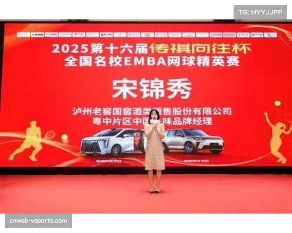 传祺向往杯EMBA网球精英赛奖杯设计融入仰韶文化元素 传祺向往杯EMBA网球精英赛奖杯设计融入仰韶文化元素