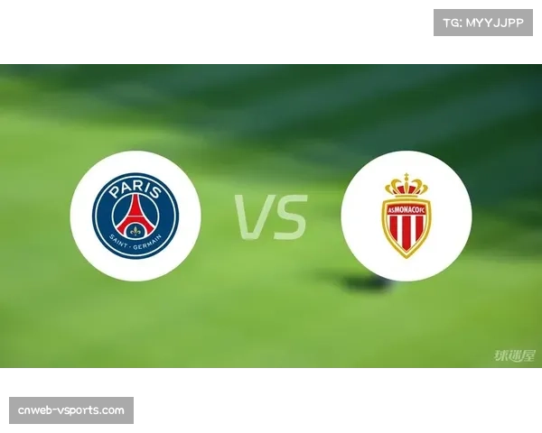 巴黎圣日耳曼客场0-1不敌摩纳哥，积分榜落后朗斯1分